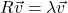 R \vec{v} = \lambda \vec{v}