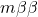 m\beta\beta