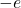 -e
