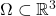 \Omega \subset \mathbb{R}^{3}