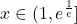 x \in (1, e^{\frac{1}{e}}]