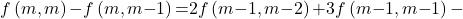 \[f\left(m,m\right)\mathrm{-}f\left(m,m\mathrm{-}1\right) \mathrm{=}2f\left(m\mathrm{-}1,m\mathrm{-}2\right)\mathrm{+}3f\left(m\mathrm{-}1,m\mathrm{-}1\right)\mathrm{-}\]