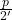 \frac{p}{2'}