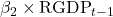 \beta_2 \times \text{RGDP}_{t-1}
