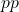 pp