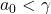 a_0 < \gamma