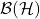 \mathcal{B} (\mathcal{H})