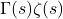 \Gamma(s) \zeta(s)