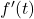 f^{\prime}(t)