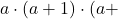 a \cdot(a+1) \cdot(a+