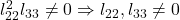 l_{22}^2 l_{33} \neq 0 \Rightarrow l_{22}, l_{33} \neq 0
