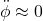 \ddot{\phi} \approx 0