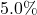 5.0\%