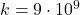 k=9\cdot10^{9}