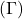 (\Gamma)