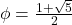 \phi = \frac{1+\sqrt{5}}{2}