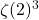 \zeta(2)^3