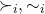 \left{ \succ_i, \sim_i \right}