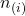 n_{(i)}