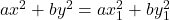 ax^2+by^2=ax_1^2+by_1^2