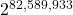 2^{82,589,933}