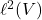 \ell^2(V)