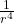 \frac{1}{r^{4}}