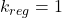 k_{reg}=1