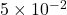 5\times 10^{-2}