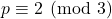 p \equiv 2 \pmod{3}