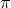 \pi^