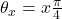 \theta_x = x \frac{\pi}{4}