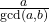 \frac{a}{\gcd(a, b)}