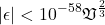 \[|\epsilon|<10^{-58} \mathfrak{V}^{\frac{2}{3}}\]