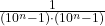\frac{1}{(10^n-1) \cdot (10^n-1)}