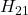 H_{21}