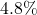 4.8\%
