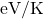 \text{eV/K}
