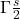 \Gamma\frac{s}{2}