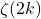\zeta(2k)
