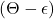 (\Theta - \epsilon)