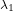 \scriptstyle\lambda_1