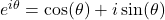 e^{i\theta} = \cos(\theta) + i\sin(\theta)