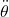 \ddot{\theta}