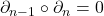 \partial_{n-1} \circ \partial_n = 0