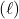 (\ell)