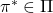 \pi^* \in \Pi