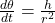 \frac{\mathbbm{d}\theta}{\mathbbm{d}t} = \frac{h}{r^{2}}
