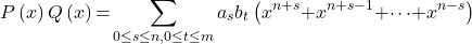 \[P\left(x\right)Q\left(x\right)\mathrm{=}\sum_{0\mathrm{\le }s\mathrm{\le }n,0\mathrm{\le }t\mathrm{\le }m}{a_s}b_t\left(x^{n\mathrm{+}s}\mathrm{+}x^{n\mathrm{+}s\mathrm{-}1}\mathrm{+}\mathrm{\cdots }\mathrm{+}x^{n\mathrm{-}s}\right)\]