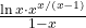\frac{\ln x \cdot x^{x/(x-1)}}{1-x}